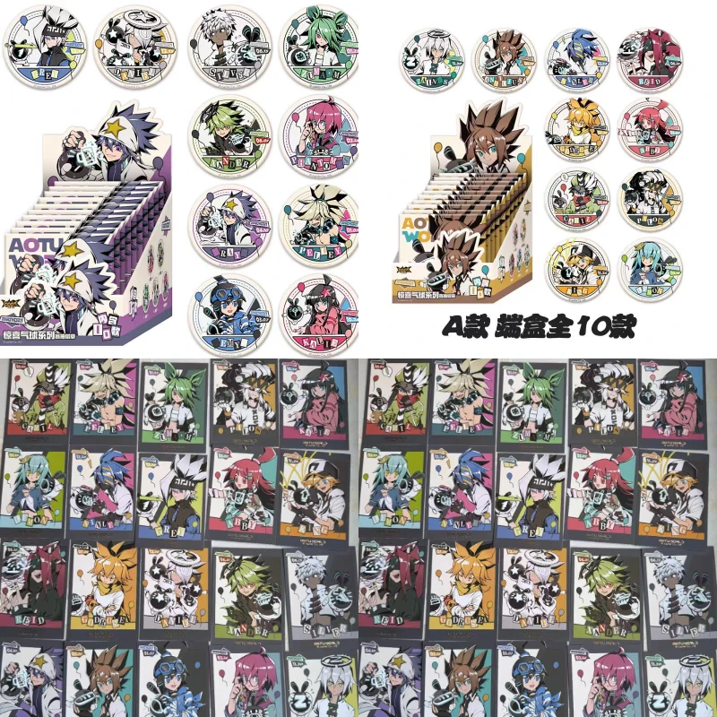 【惊喜气球系列】【盲】七创社凹凸世界官方正版合集