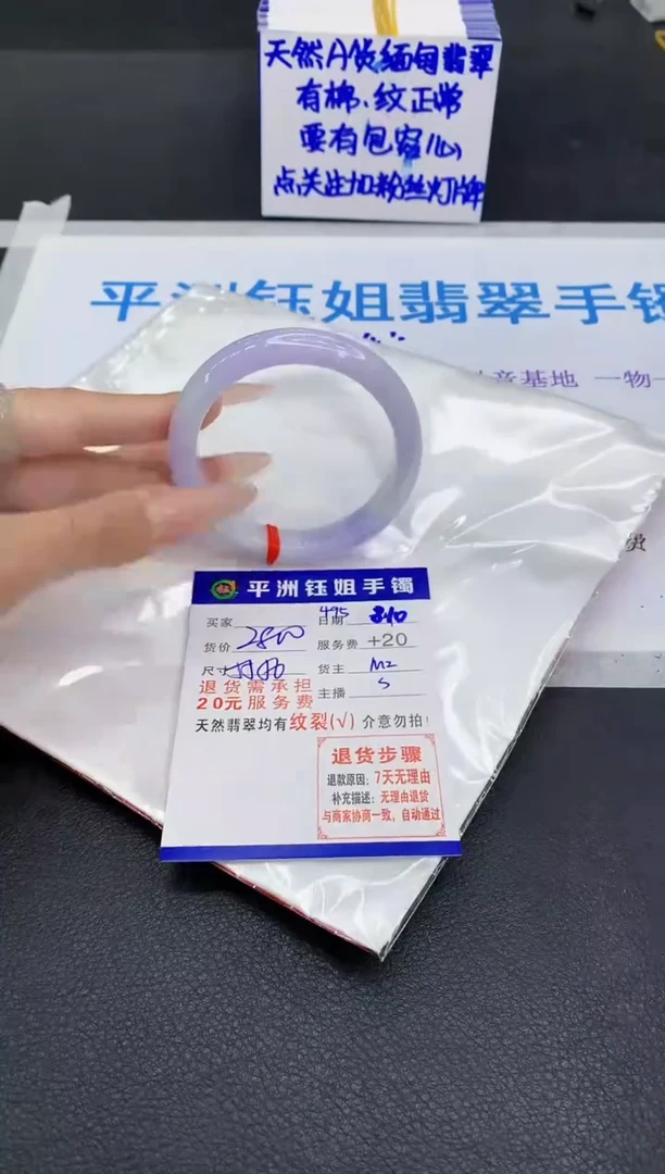 翡翠手镯未镶嵌111111111