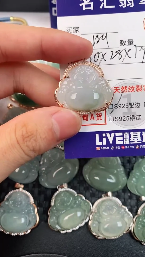 颈饰银S925镶嵌翡翠·