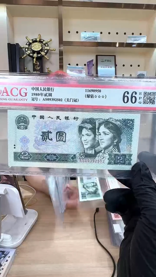 筱-爱藏802绿钻2502