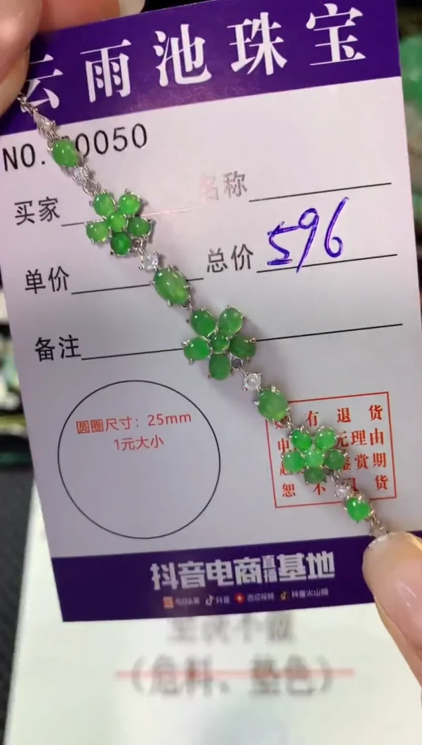 银S925镶嵌手链翡翠翡翠