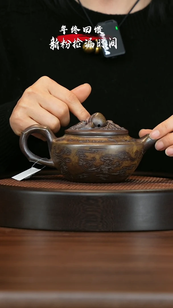 【闪购商品】紫砂茶壶宜兴紫砂壶H1707