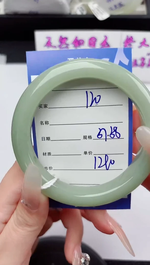 未镶嵌手镯和田玉120嗨购微色差T3