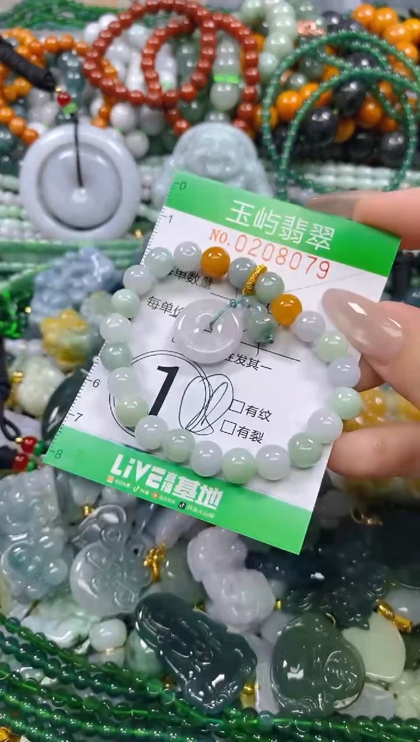 颈饰未镶嵌翡翠闪购0208079多样性发其一