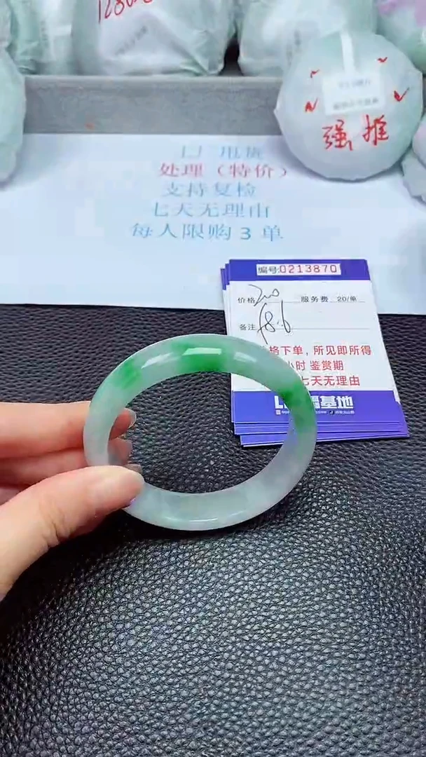 拍下以实物为准213870