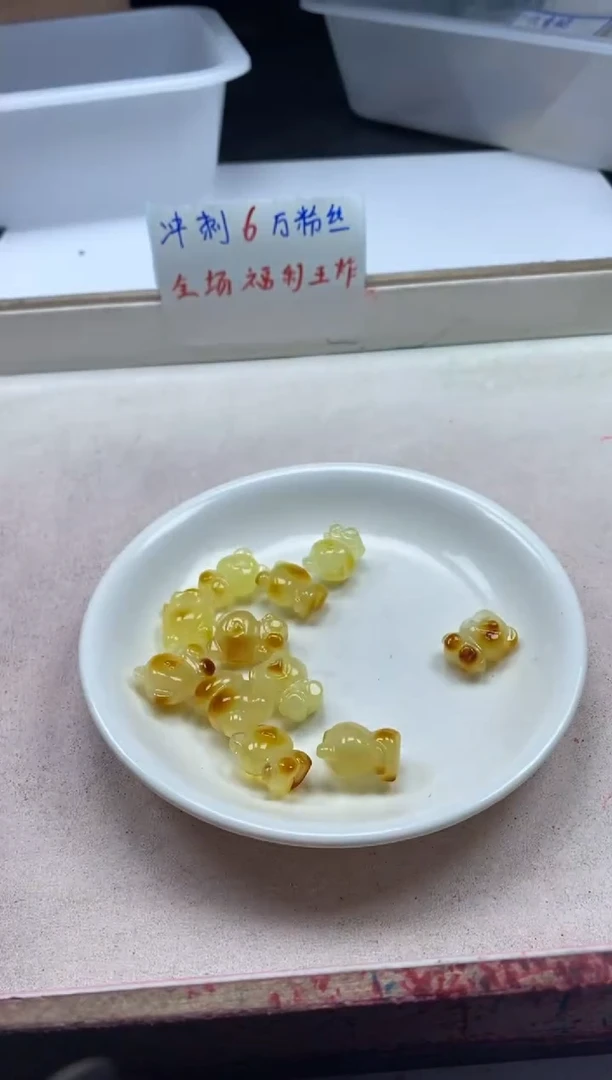 【闪购商品】蜜蜡颈饰未镶嵌x186蜜蜡一代小熊*1