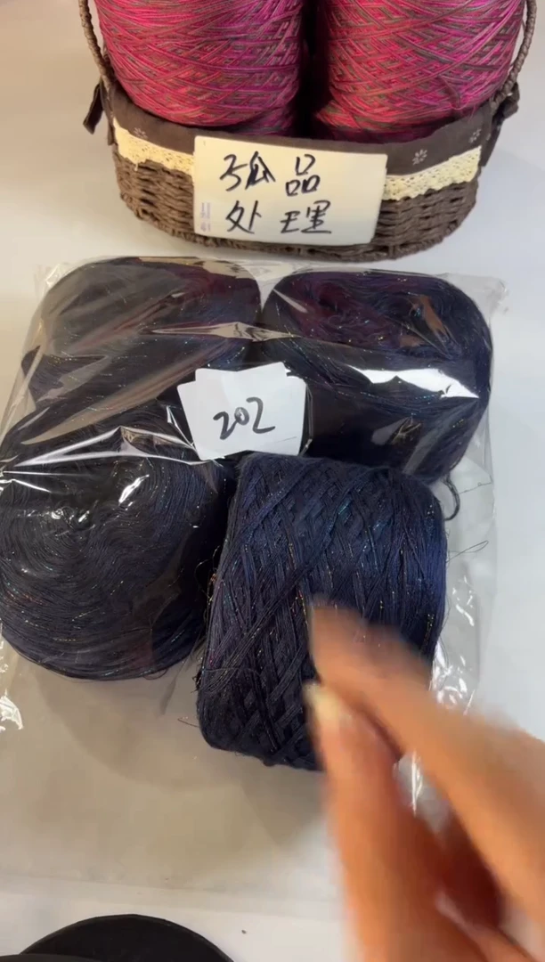 羊毛大清货丝光羊毛线2斤编号202蓝眼泪