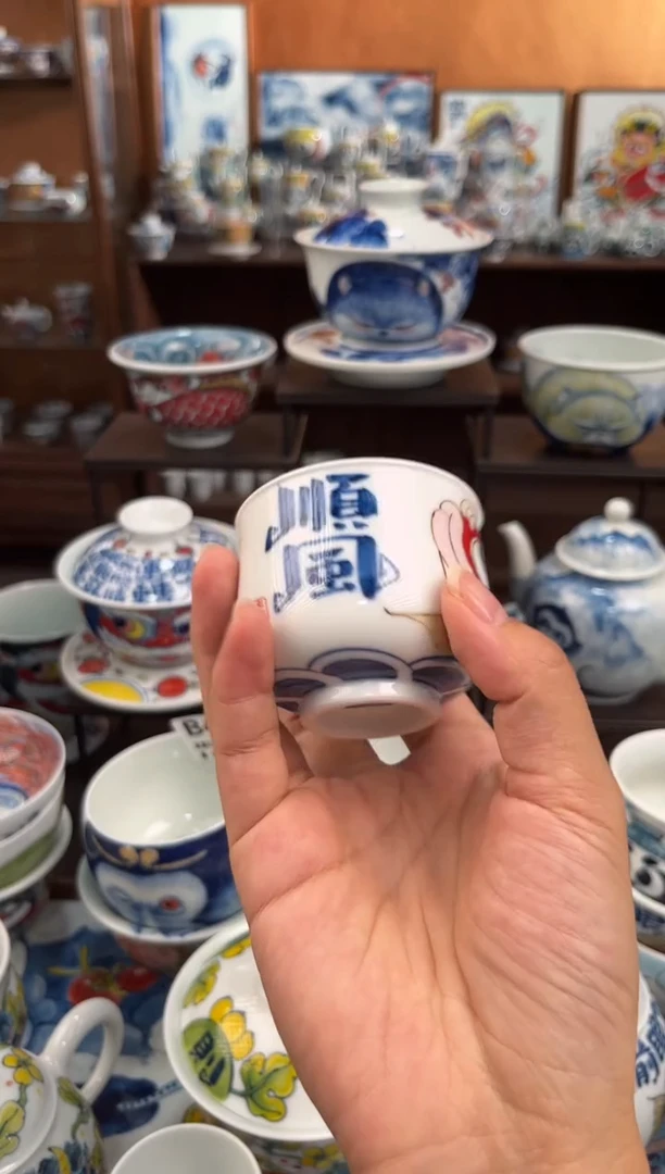 杯杯子直播间福利价