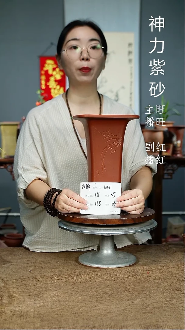 紫砂花盆6431+S紫砂花盆紫砂