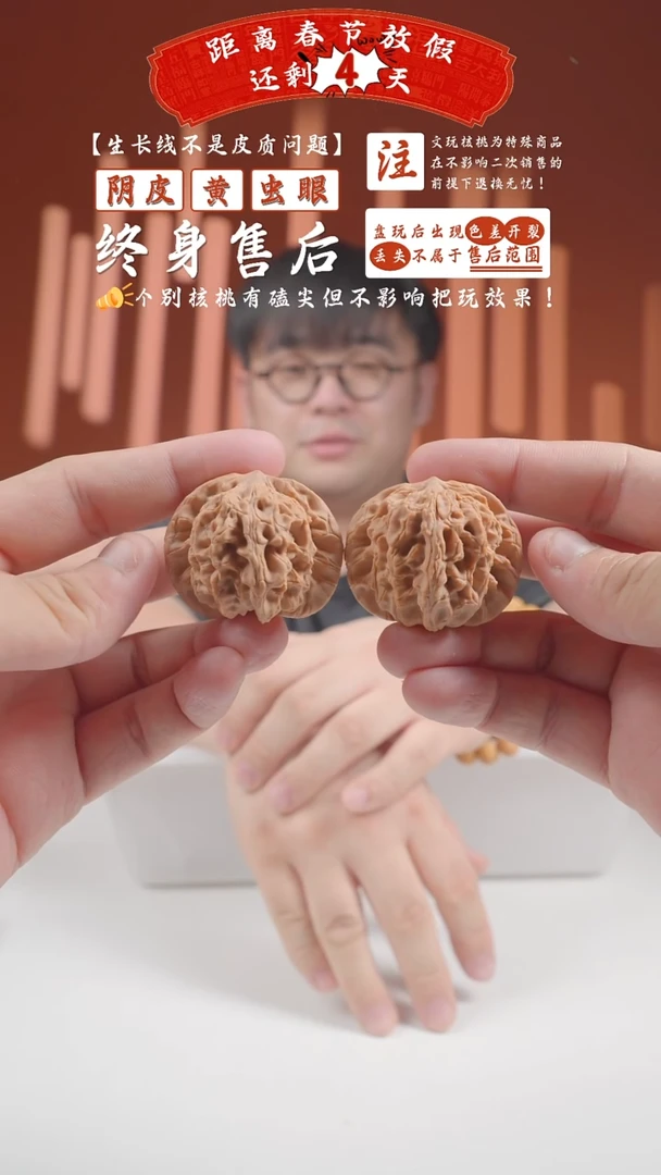 【闪购商品】文玩核桃把件41mm草木狮子头-8