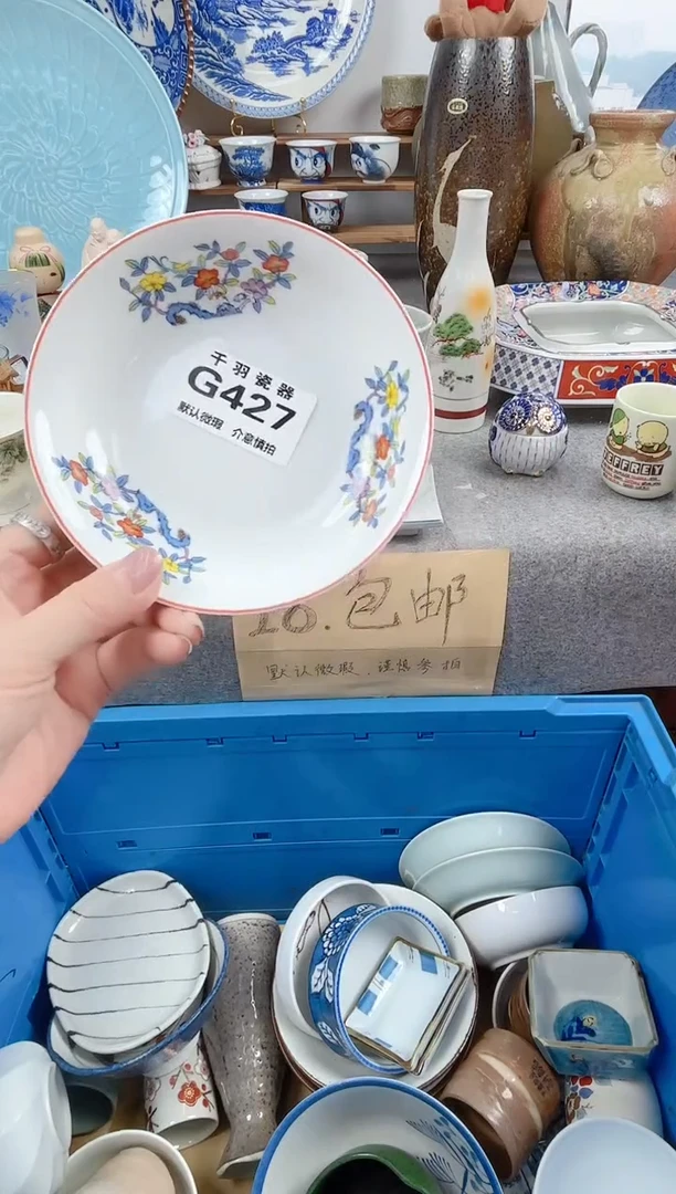 12姚*醒千羽瓷器默认微瑕G427