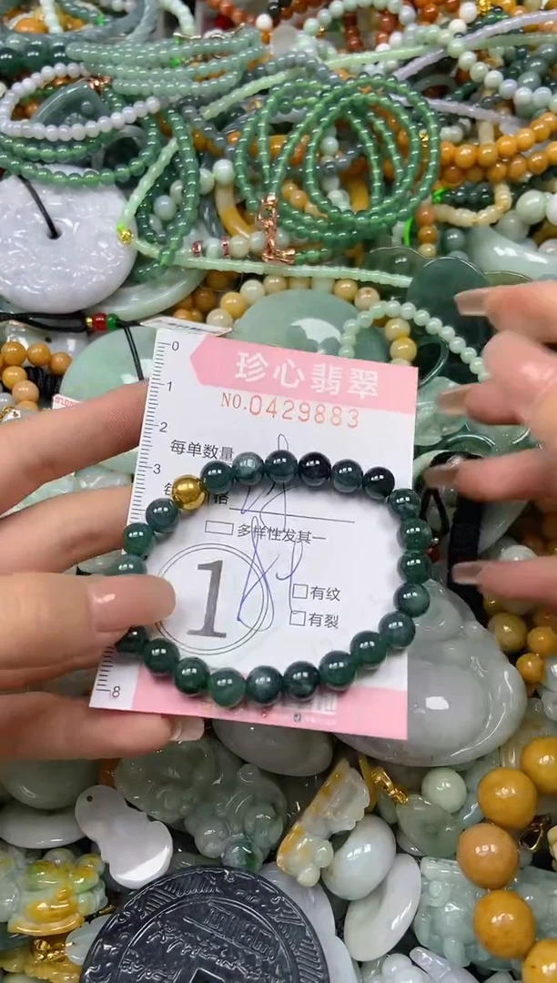 颈饰未镶嵌翡翠闪购0429883