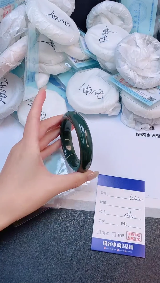 未镶嵌手镯和田玉13L142-56