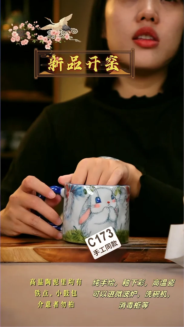 其他C173陶然集器瓷器