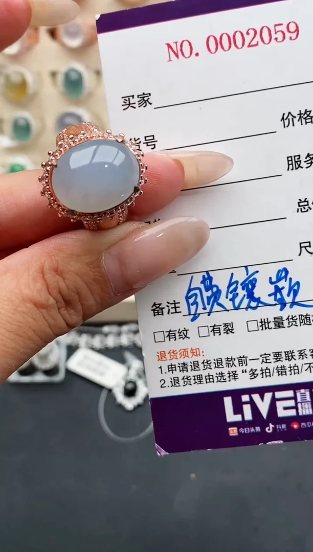 未镶嵌戒指翡翠 天然缅甸翡翠A货222-8-7