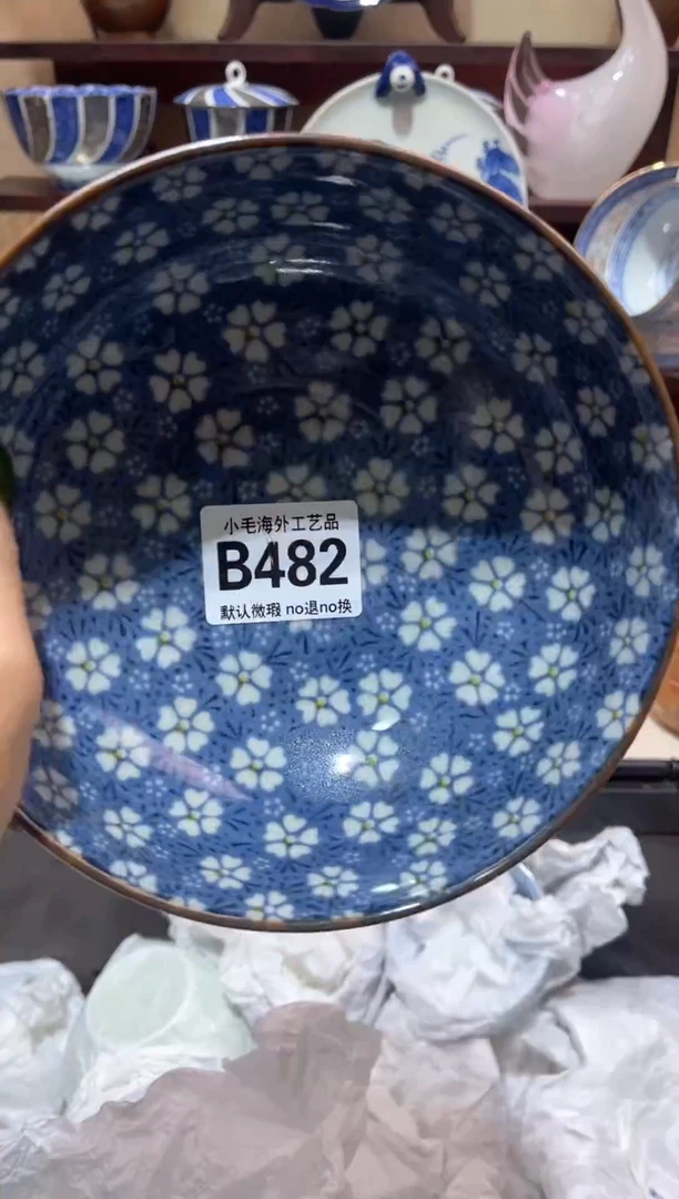 瓷片乐**中           B482