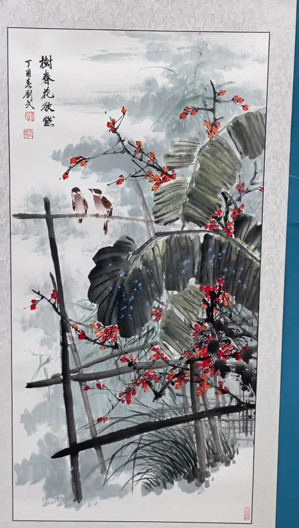 国画闪电购刘武绘画29