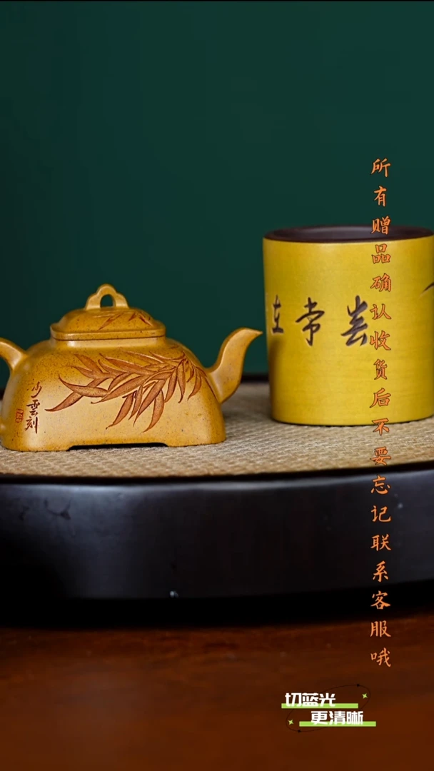 宜兴紫砂 WSY 龙骨金砂 孤菱 180cc