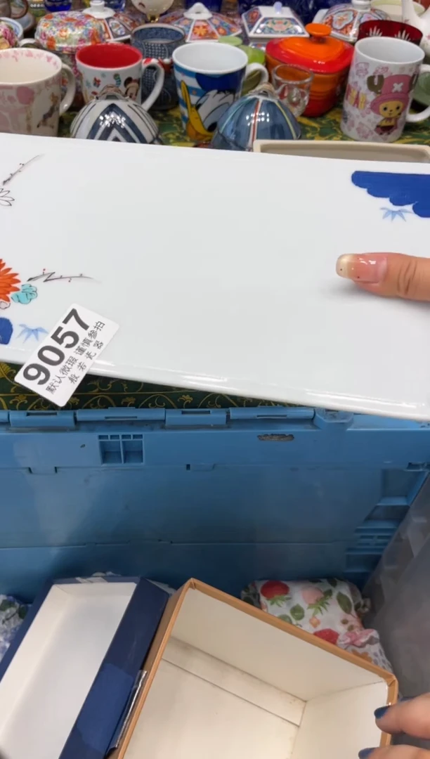 瓷片汤****?9057默认微瑕