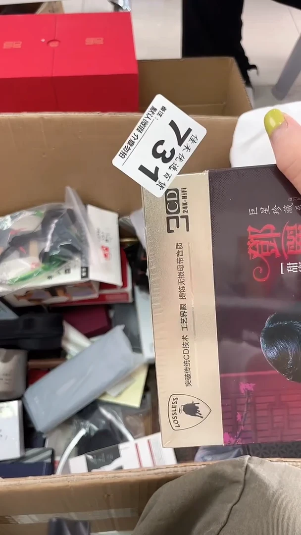 拱**生瓷器瓷器瓷器瓷器瓷器
