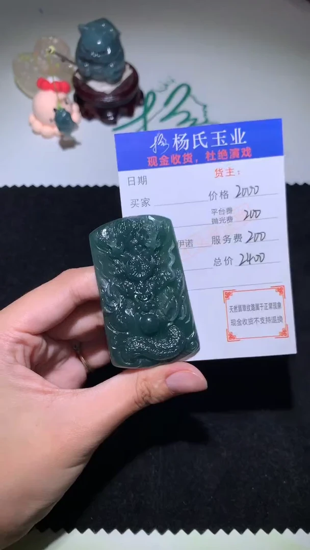 未镶嵌定制翡翠-毛货-不退不换-