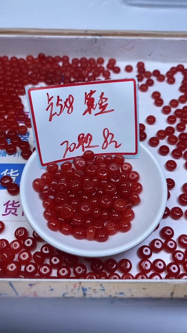 未镶嵌散珠南红玛瑙L122 柿子南红算盘5*8mm20个8元