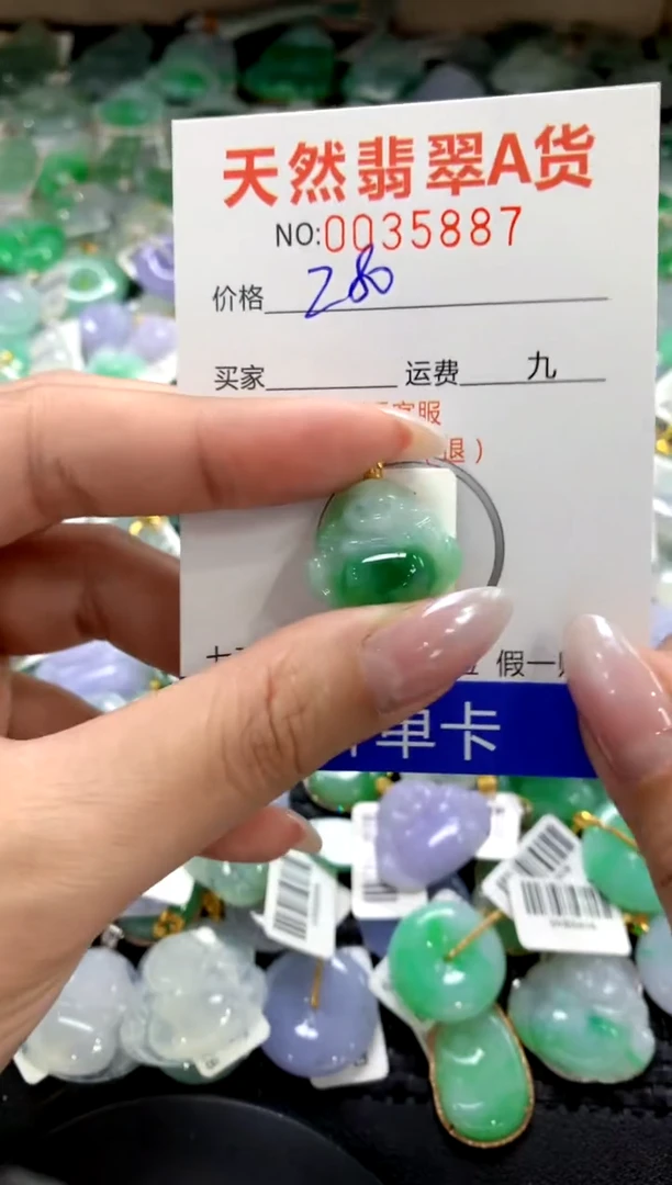 颈饰18K金镶嵌翡翠1