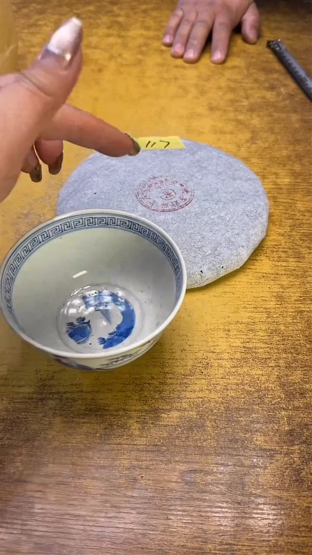 瓷器瓷器瑕老破旧117大紫魁碗