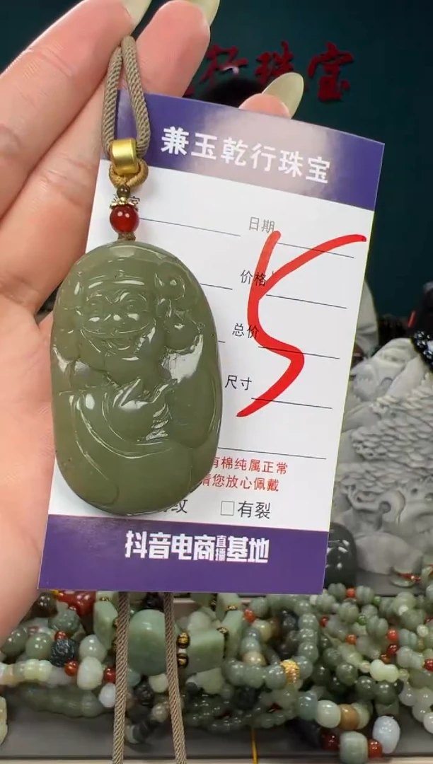 和田玉未镶嵌颈饰和田玉