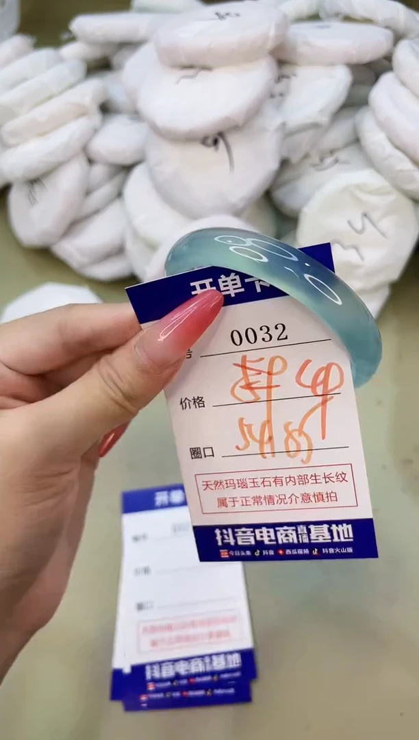 手镯玛瑙/玉髓未镶嵌0032
