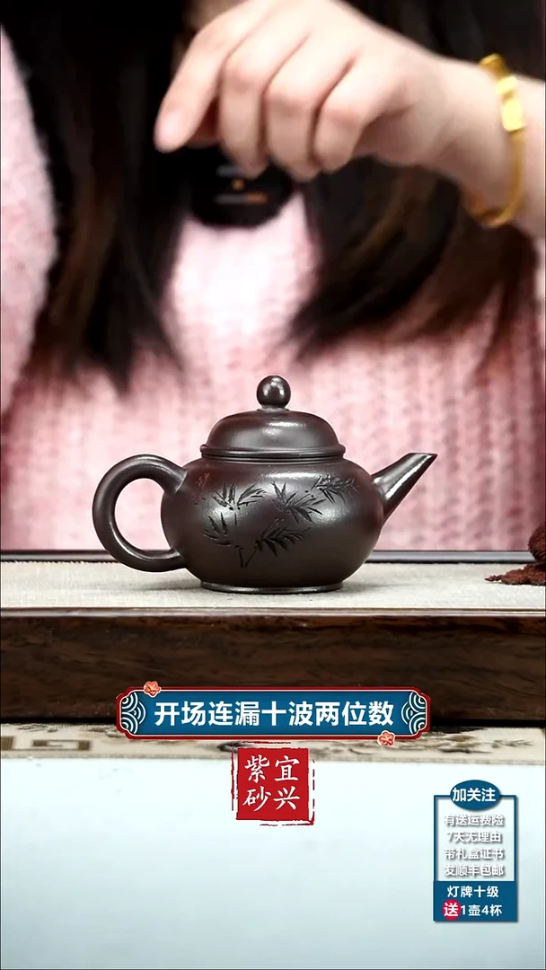 【闪购商品】紫砂茶壶朱琳茄皮紫泥清风水平140CC