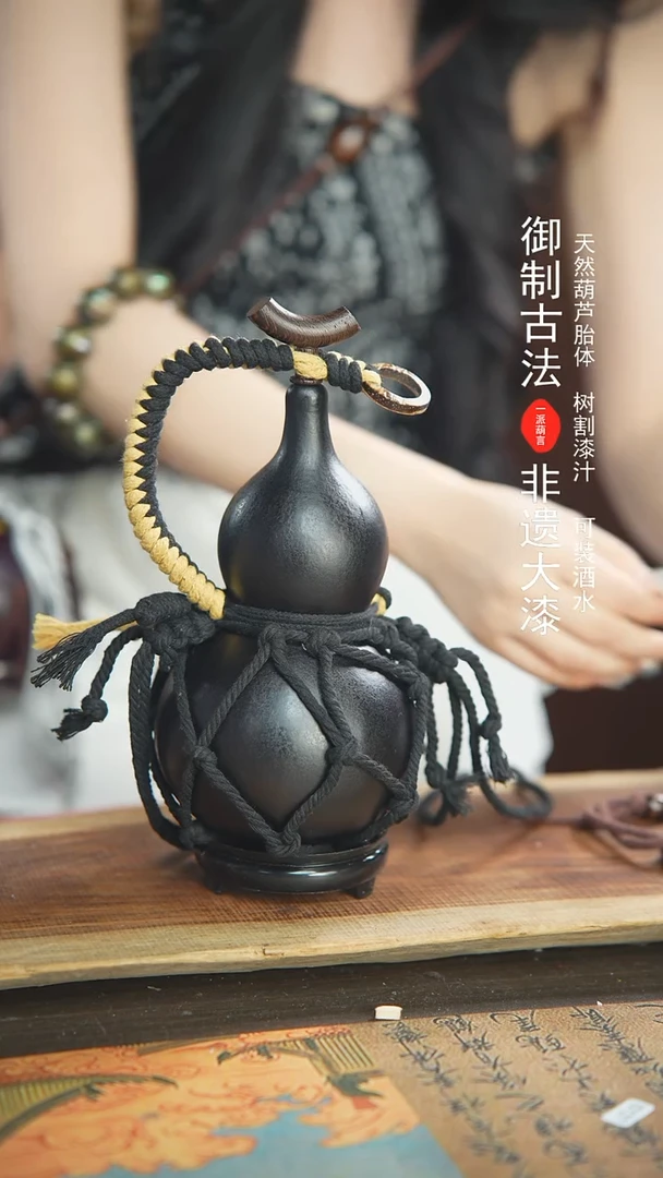 【闪购商品】140号精品大漆酒葫芦防腐防渗装水茶酒