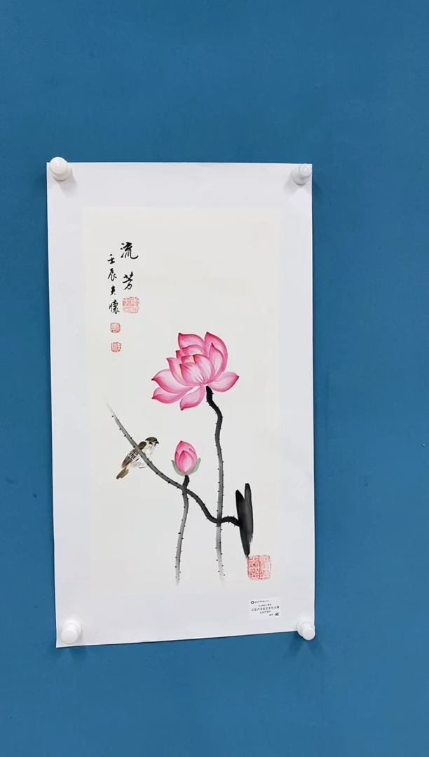 【闪购商品】国画1.23-王夫怀-四尺四开花鸟49