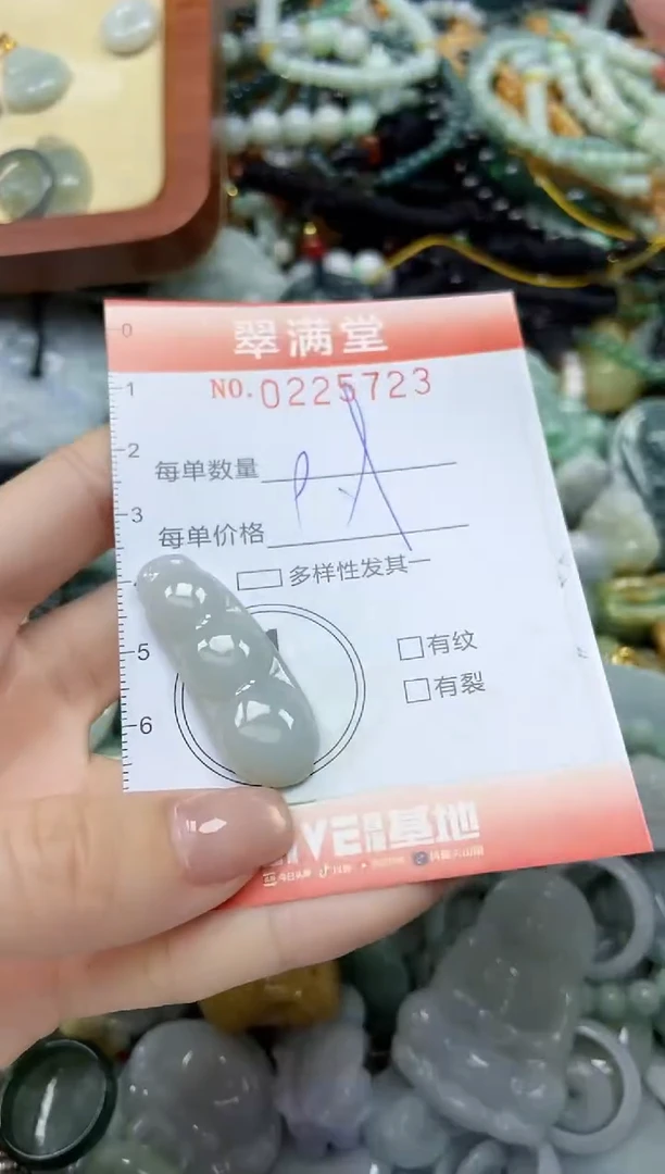 颈饰未镶嵌翡翠闪购0225723