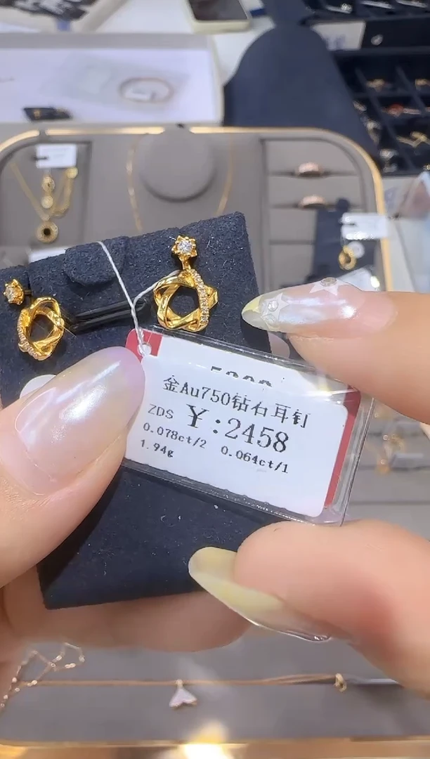 18K金镶嵌耳饰钻石18K金耳饰2040