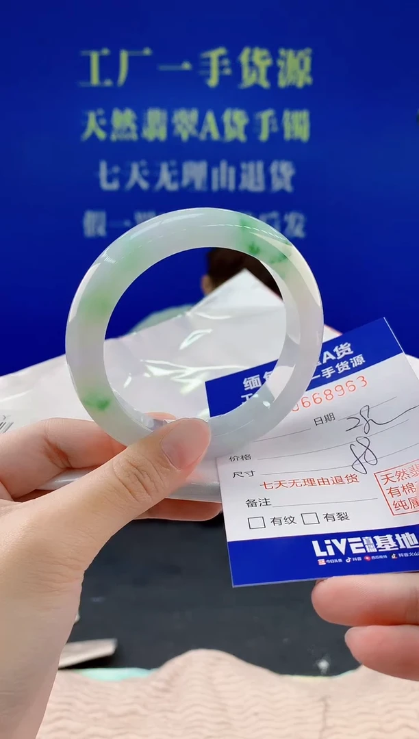 翡翠手镯未镶嵌63