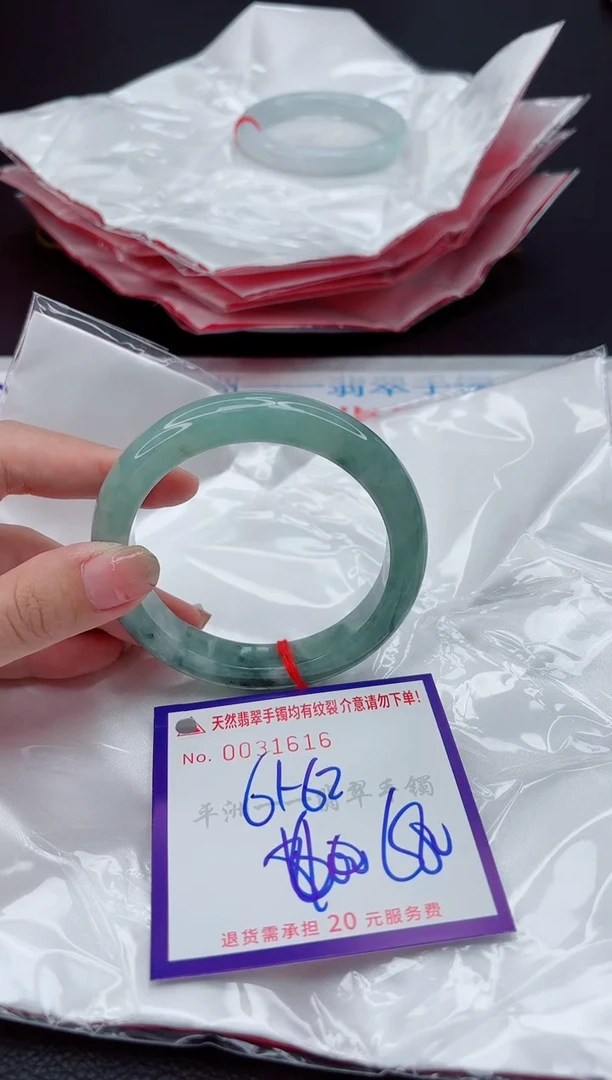 翡翠手镯未镶嵌1