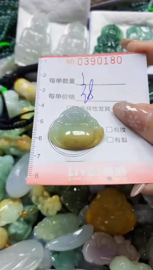 颈饰未镶嵌翡翠闪购0390180