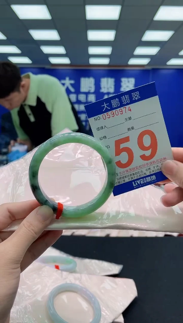 未镶嵌手镯翡翠AAAAAAAAA