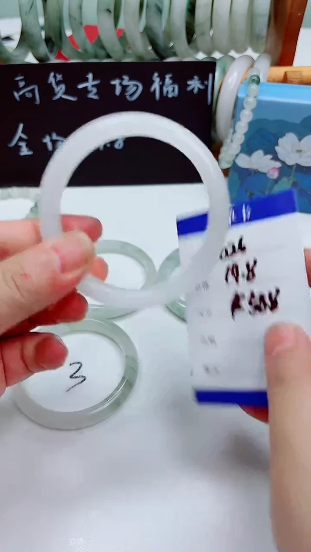 未镶嵌手镯石英质玉天山翠山翠026