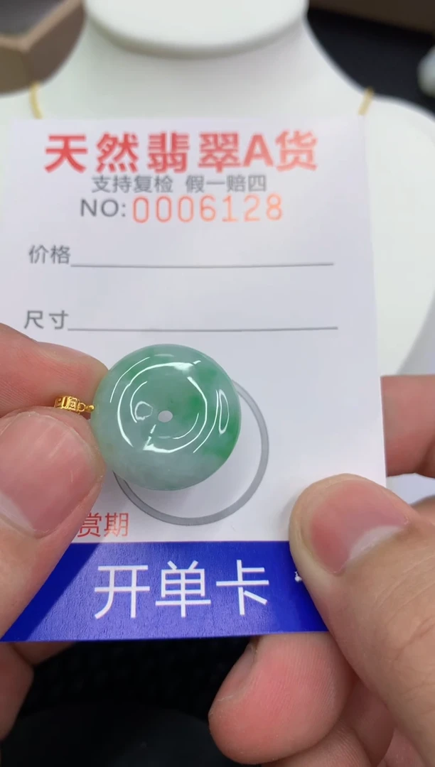 【闪购商品】翡翠颈饰18K金镶嵌11111111111