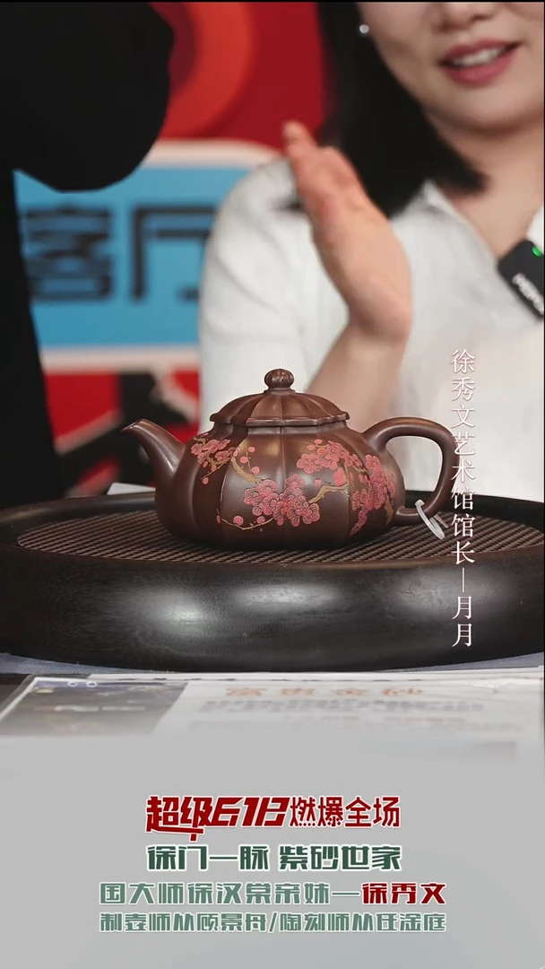 茶壶紫砂XXW59筋纹菱花汉棠紫泥300cc