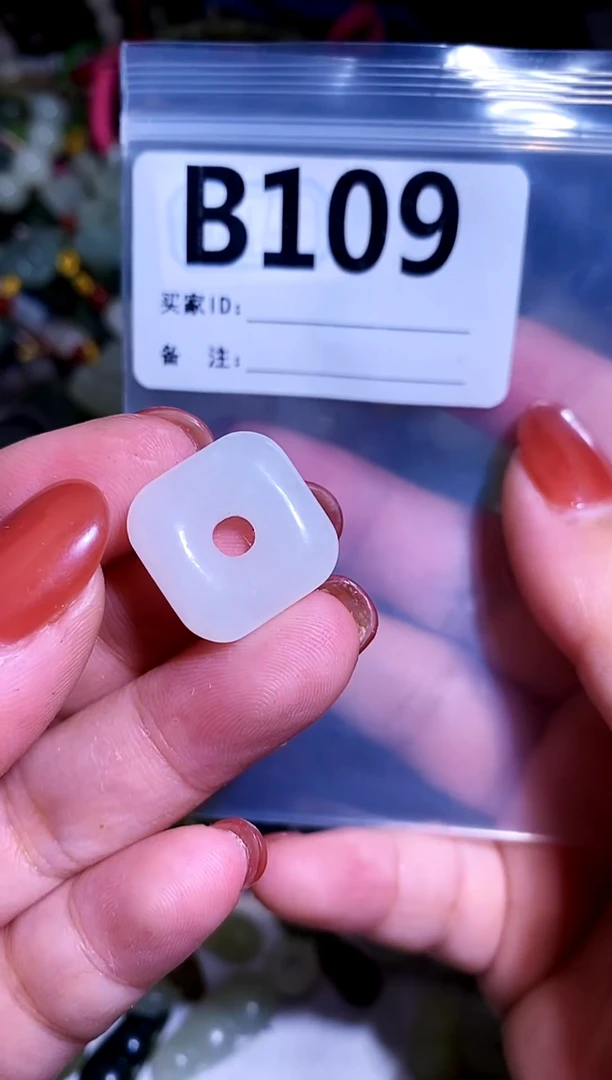 和田玉未镶嵌颈饰1