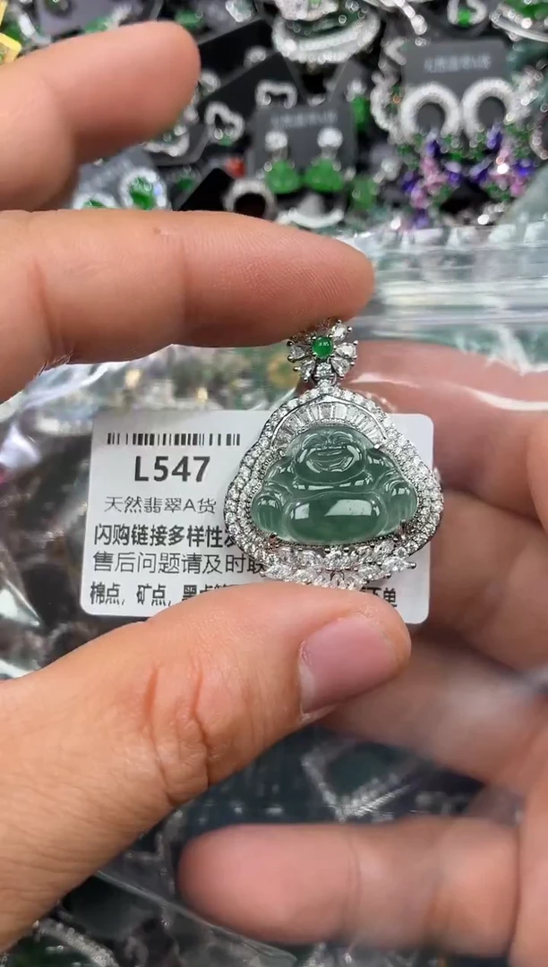 颈饰未镶嵌翡翠L547吊坠