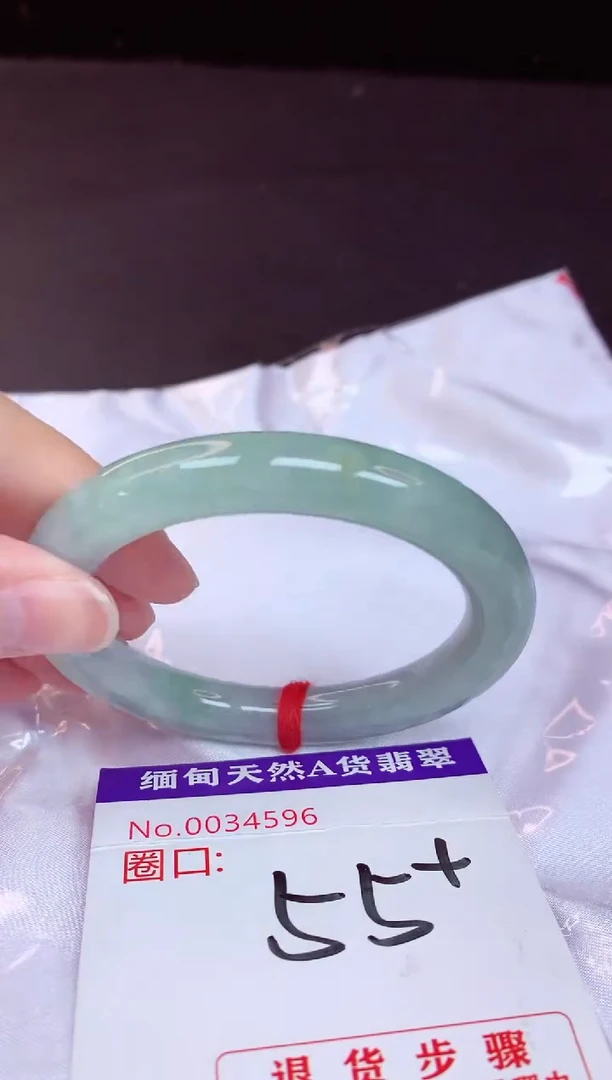 未镶嵌手镯翡翠55