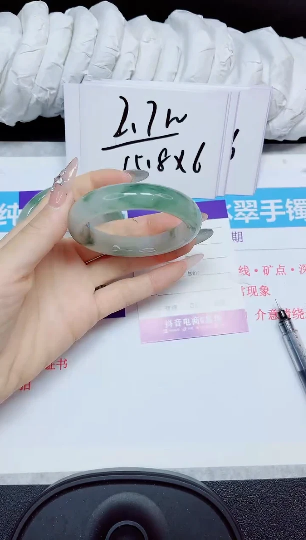 石英质玉手镯未镶嵌206.