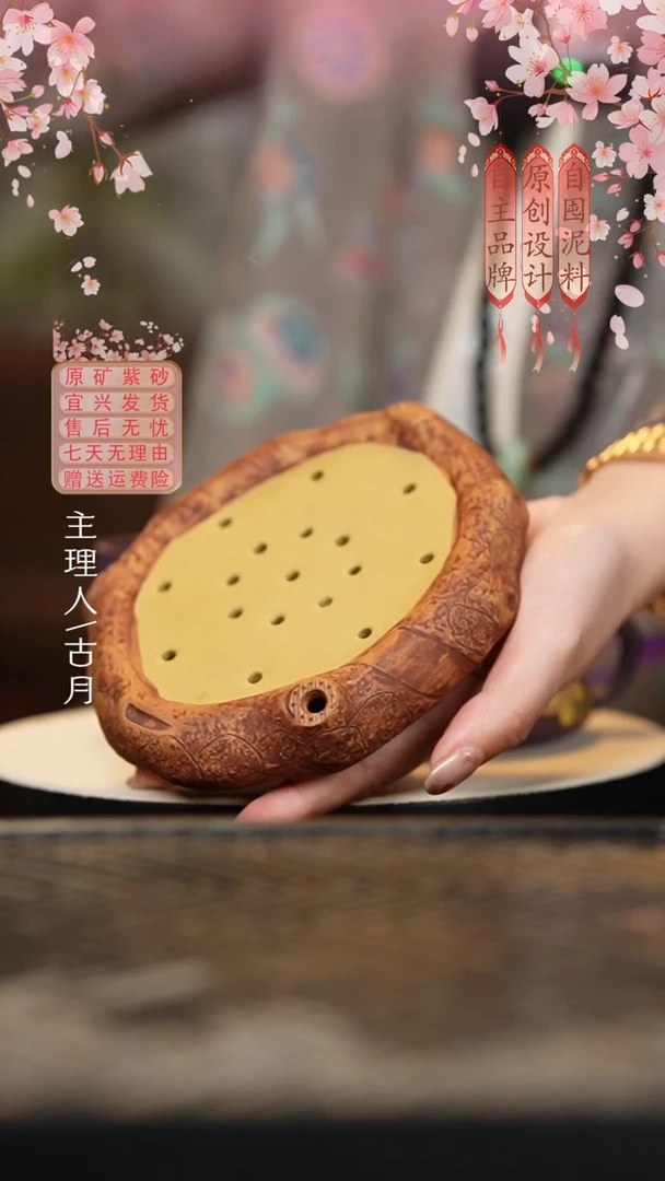 BM560紫砂仿生花器储水壶承