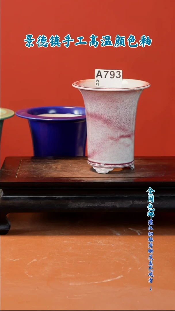 闪购 一物一拍10.5X11.5