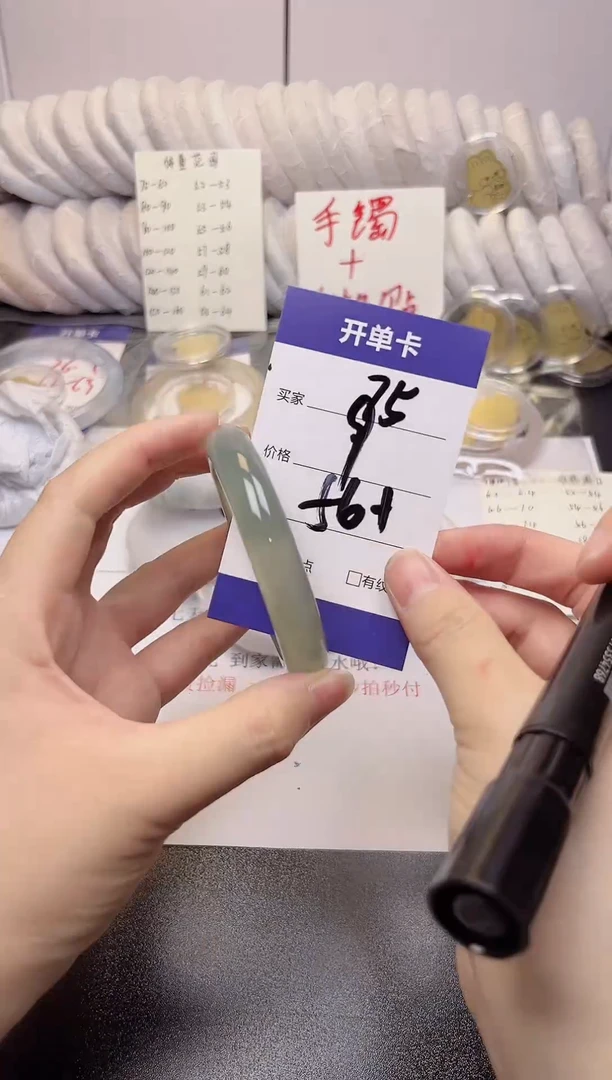 无非金属56-57     75号