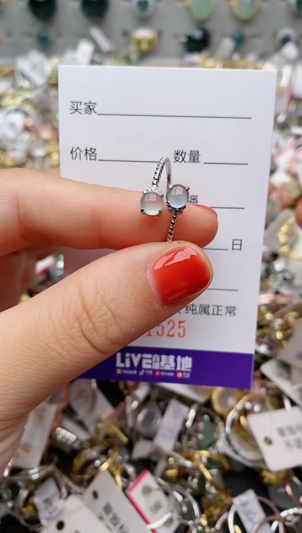 银S925镶嵌戒指翡翠.